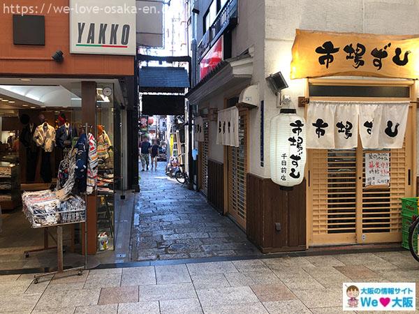 namba_okonomiyaki20