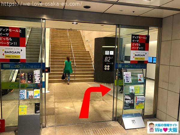 access-umeda_burg11