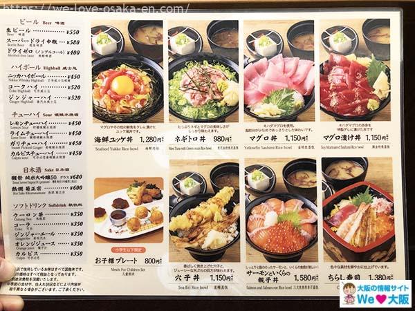itami_restaurant24