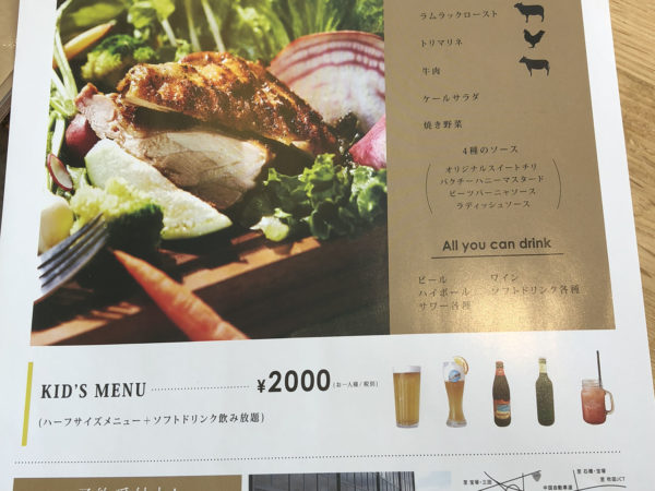 itami_restaurant33