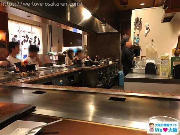 umeda okonomiyaki24