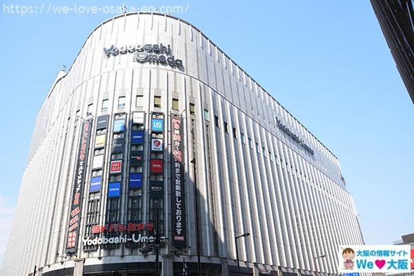 Shopping in Osaka – Osaka Station