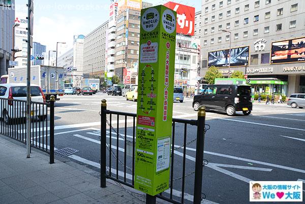 Shopping in Osaka – Osaka Station