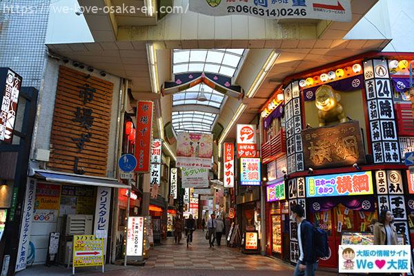 Shopping in Osaka – Osaka Station