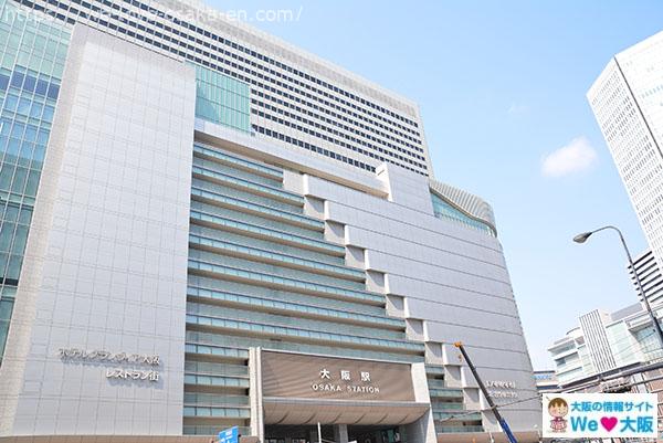 Shopping in Osaka – Osaka Station