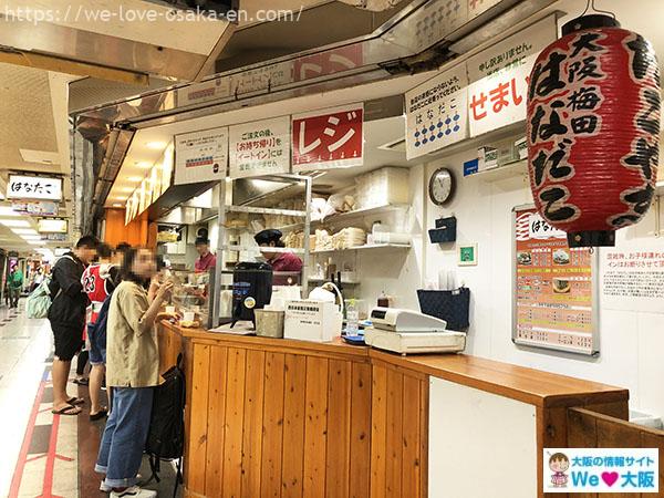 takoyaki-osaka23