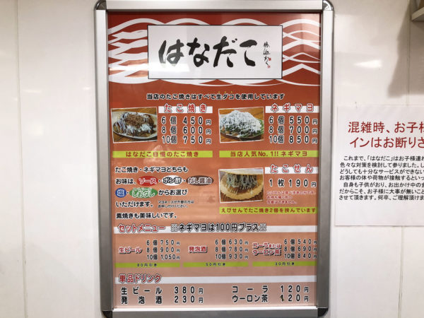 takoyaki-osaka29