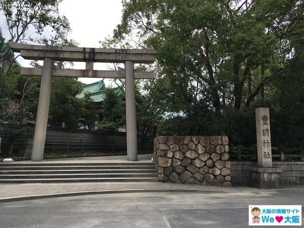 hokoku shrine osaka castle