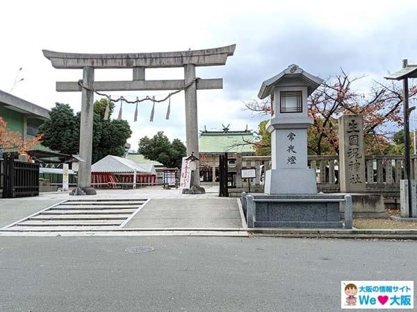 hatsumode Osaka
