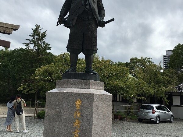 osaka castle park