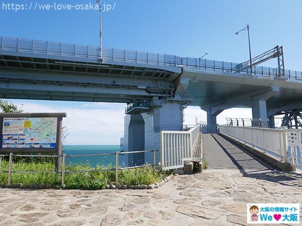 Awaji Island