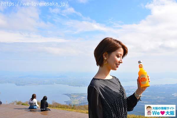 Biwako Terrace