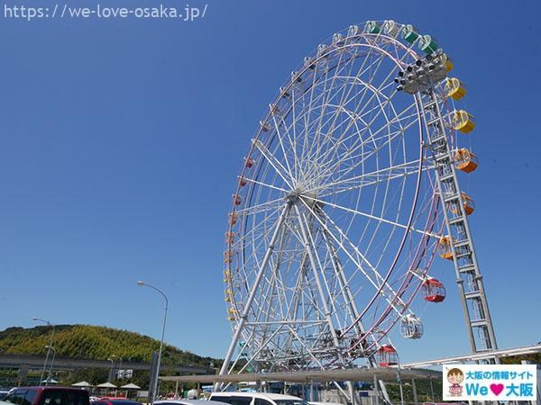 Awaji Island