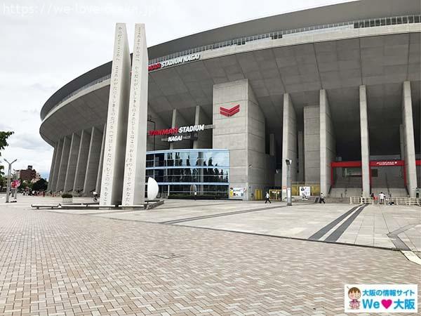 Nagai Stadium access