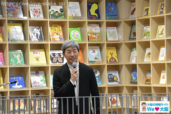 nakanoshima childrens library