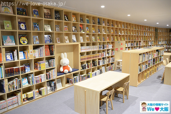 Nakanoshima Children Library