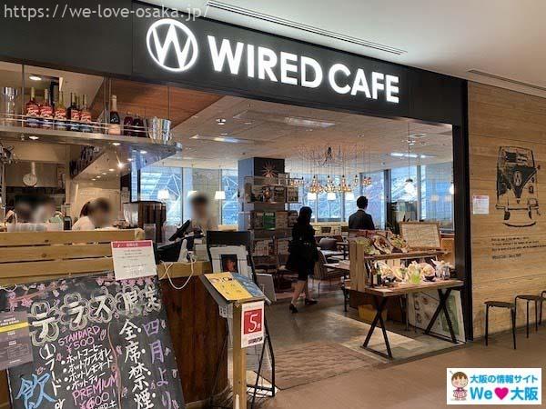 wifi cafe umeda