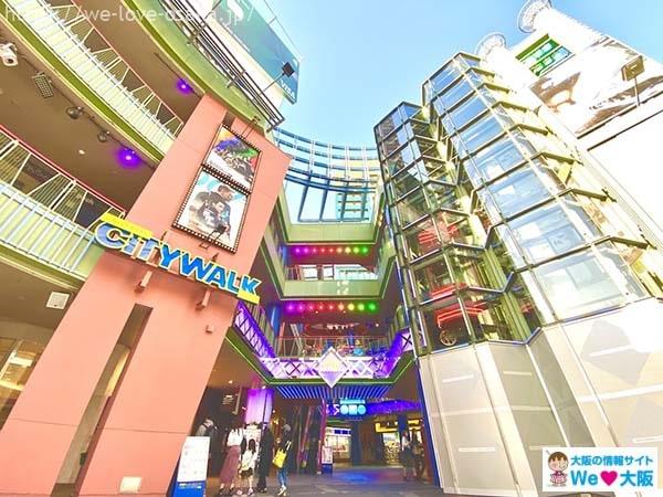 Universal Citywalk Osaka