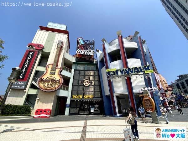 Universal Citywalk Osaka