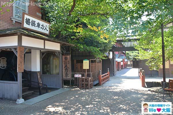Toei Kyoto Studio Park
