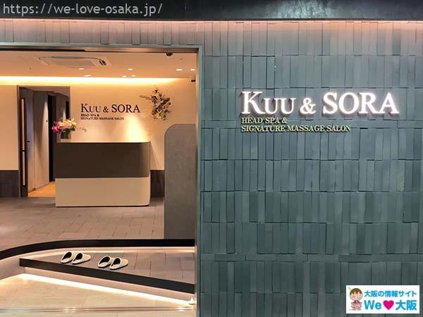 sora signature massage salon